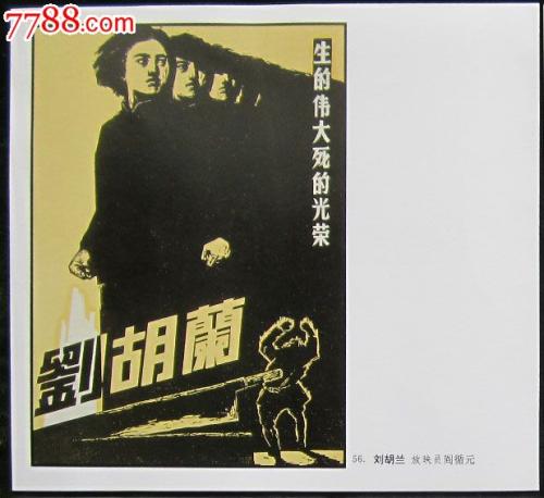 购买假驾驶执照